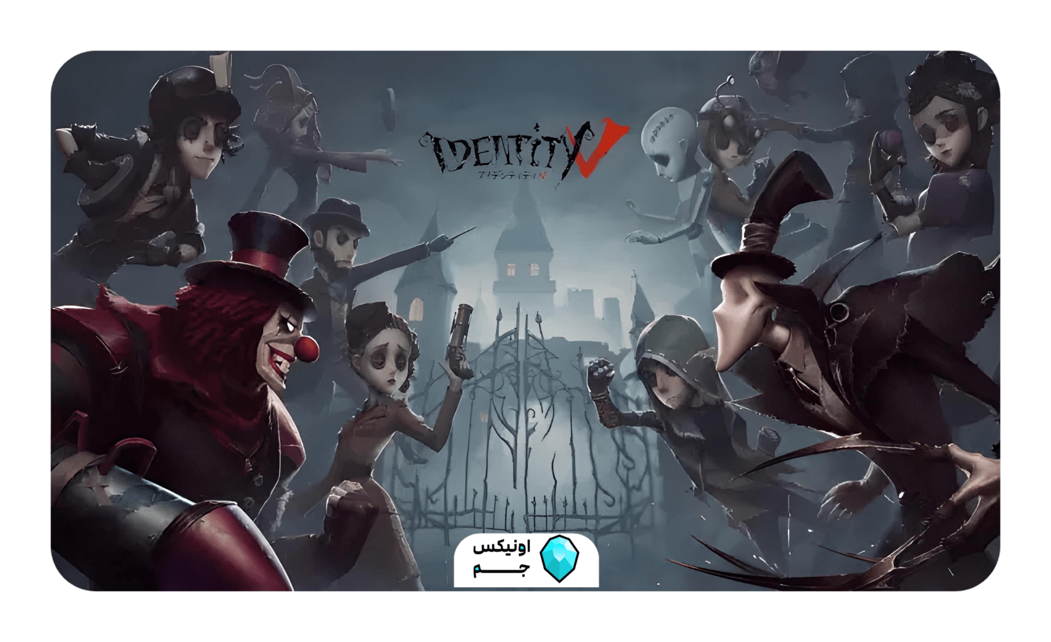 خرید اکو ایدنتیتی وی