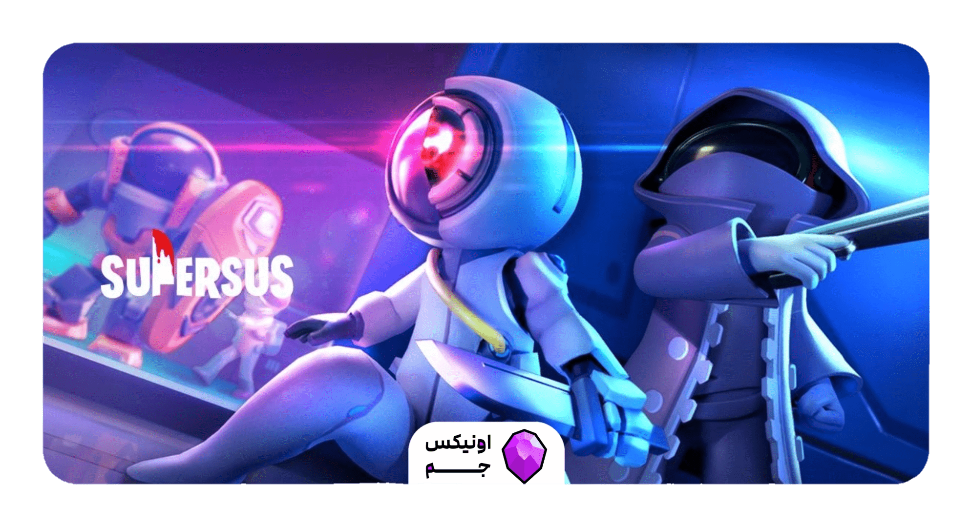 خرید گلد استار سوپرساس