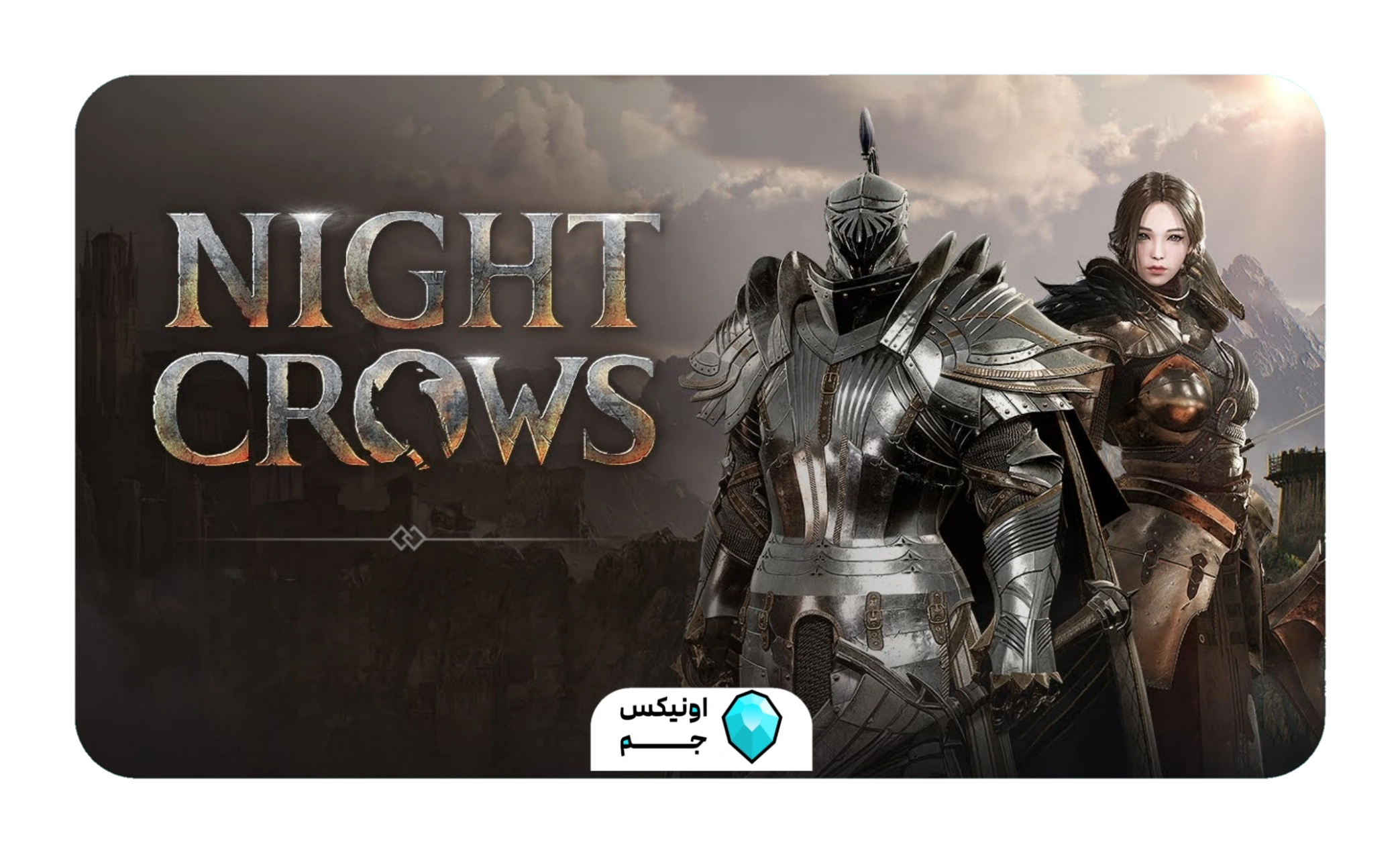 خرید الماس نایت کروز Night Crows